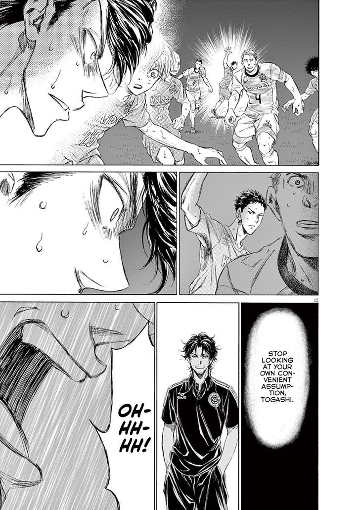 Ao Ashi, Chapter 154 image 15